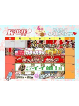 新宿 カルテ - あいの女の子ブログ画像
