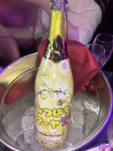 みつばちマーヤZ - あいりの女の子ブログ画像