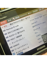 CLUB KAKUREGA - ゆいの女の子ブログ画像