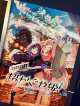 CLUB KAKUREGA - ゆいの女の子ブログ画像