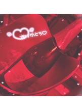 クリステル - はづきの女の子ブログ画像