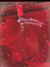 クリステル - はづきの女の子ブログ画像