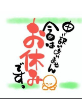 さくらん　関内 - めいの女の子ブログ画像