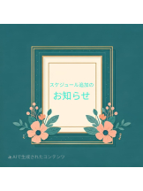 ときめき女学院 - まりんの女の子ブログ画像