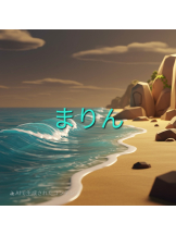 ときめき女学院 - まりんの女の子ブログ画像