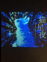 八王子 Bonny - しおんの女の子ブログ画像