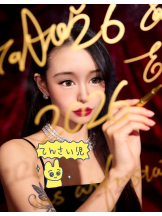 八王子 Bonny - しおんの女の子ブログ画像