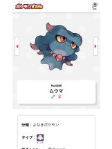 ぱいおにあ川崎店 - ろあの女の子ブログ画像