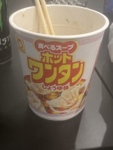 ギャルゲッチュ - ハリー師匠の女の子ブログ画像