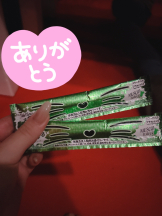 さくらん　関内 - みさの女の子ブログ画像