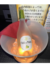 新宿 カルテデイズ - えまの女の子ブログ画像