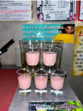 新宿 カルテデイズ - えまの女の子ブログ画像