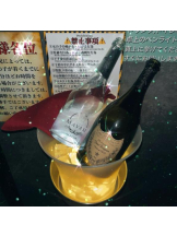 新宿 カルテデイズ - えまの女の子ブログ画像