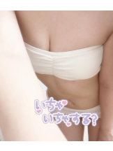 新宿 カルテデイズ - えまの女の子ブログ画像