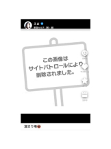 新宿 カルテデイズ - えまの女の子ブログ画像