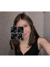 新宿 カルテデイズ - えまの女の子ブログ画像