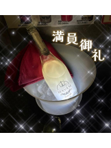 新宿 カルテデイズ - えまの女の子ブログ画像