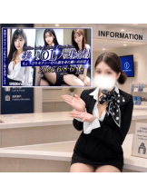 新宿 カルテデイズ - えまの女の子ブログ画像