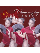 新宿 カルテデイズ - えまの女の子ブログ画像