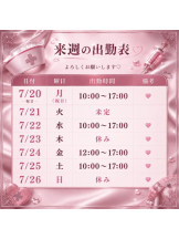 新宿 カルテデイズ - えまの女の子ブログ画像