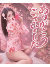 新宿 カルテデイズ - えまの女の子ブログ画像