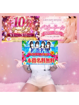 新宿 カルテデイズ - えまの女の子ブログ画像