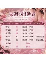 新宿 カルテデイズ - えまの女の子ブログ画像