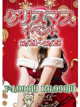 クレイジーキャバクラ　パニック - れいの女の子ブログ画像