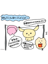エマニエル 神田店 - しいなの女の子ブログ画像