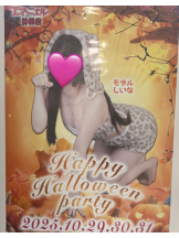 エマニエル 神田店 - しいなの女の子ブログ画像