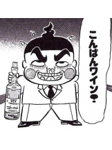 さくらん　関内 - あんずの女の子ブログ画像