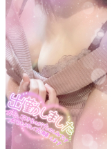 さくらん　関内 - あんずの女の子ブログ画像