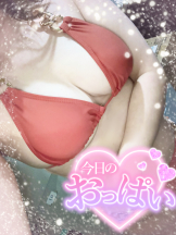 さくらん　関内 - あんずの女の子ブログ画像