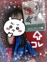 さくらん　関内 - あんずの女の子ブログ画像