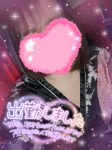 さくらん　関内 - あんずの女の子ブログ画像