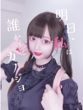 Alegria - あいりの女の子ブログ画像