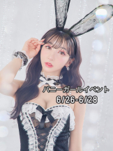 Alegria - あいりの女の子ブログ画像