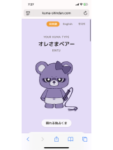 Alegria - あいりの女の子ブログ画像