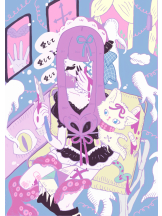 Alegria - あいりの女の子ブログ画像