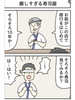 CLUB EIGHT - まいの女の子ブログ画像