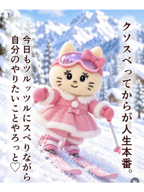女の子ブログ添付画像1