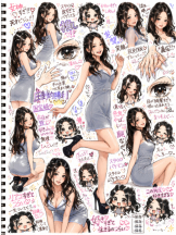 601-ロクマルイチ- - ちなつの女の子ブログ画像