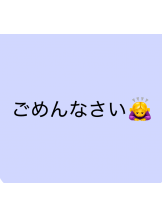 さくらん　関内 - えめの女の子ブログ画像