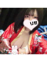 さくらん　関内 - りせの女の子ブログ画像