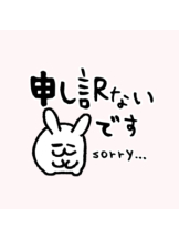 さくらん　関内 - りせの女の子ブログ画像