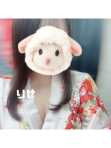 さくらん　関内 - りせの女の子ブログ画像