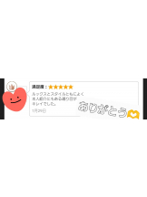 エマニエル 神田店 - いるの女の子ブログ画像