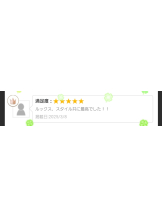 エマニエル 神田店 - いるの女の子ブログ画像