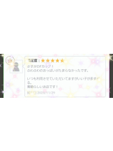 エマニエル 神田店 - いるの女の子ブログ画像
