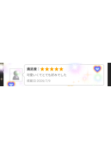 エマニエル 神田店 - いるの女の子ブログ画像